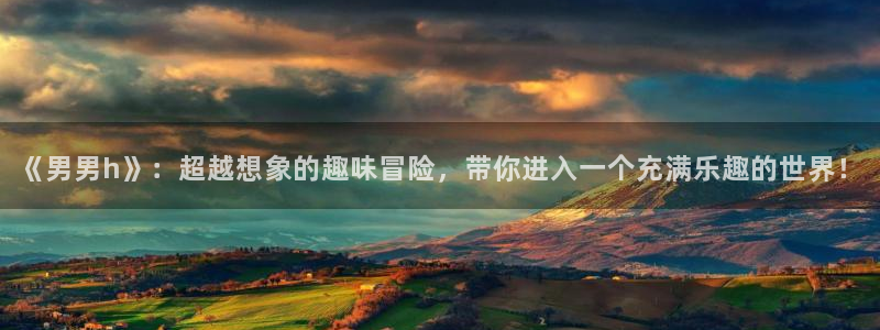 omofun官方网站进入