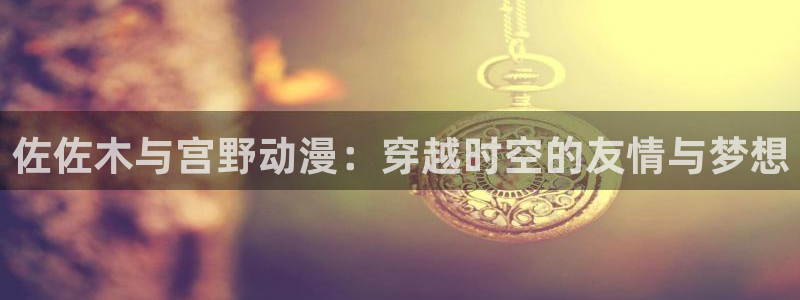 omofun官网免费下载